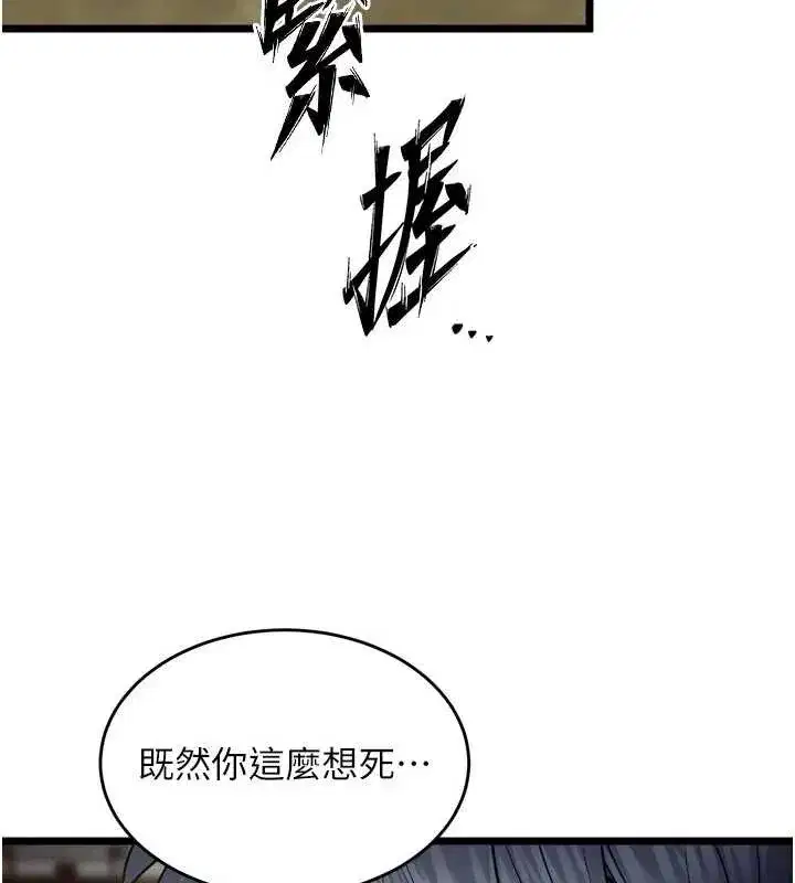 第79話