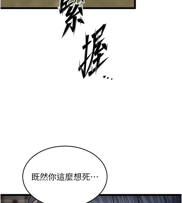 第80話