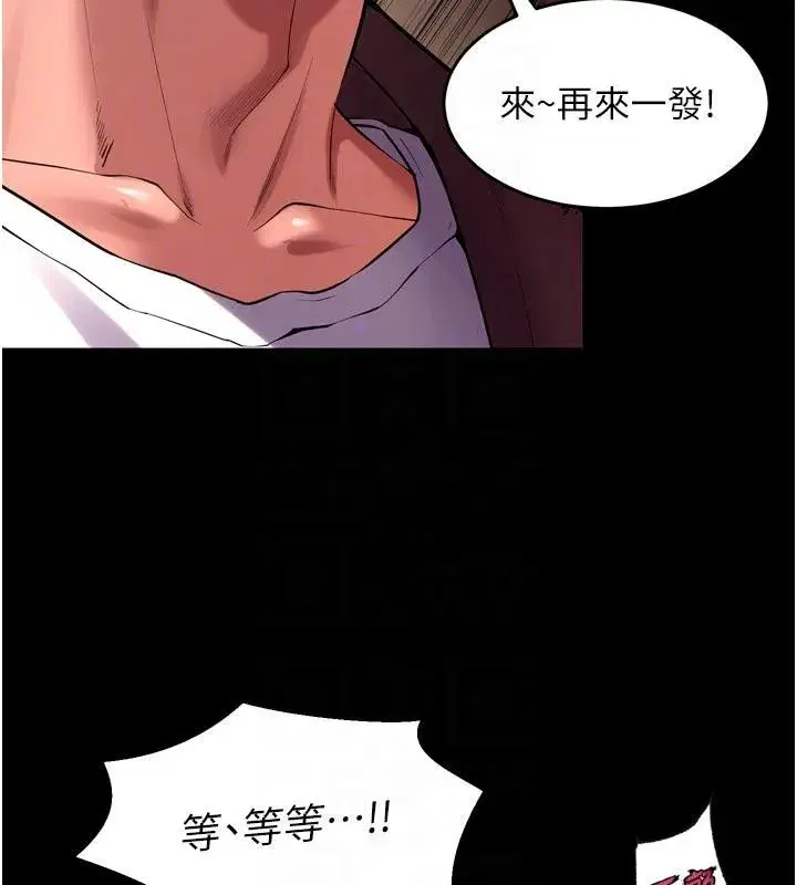第81話