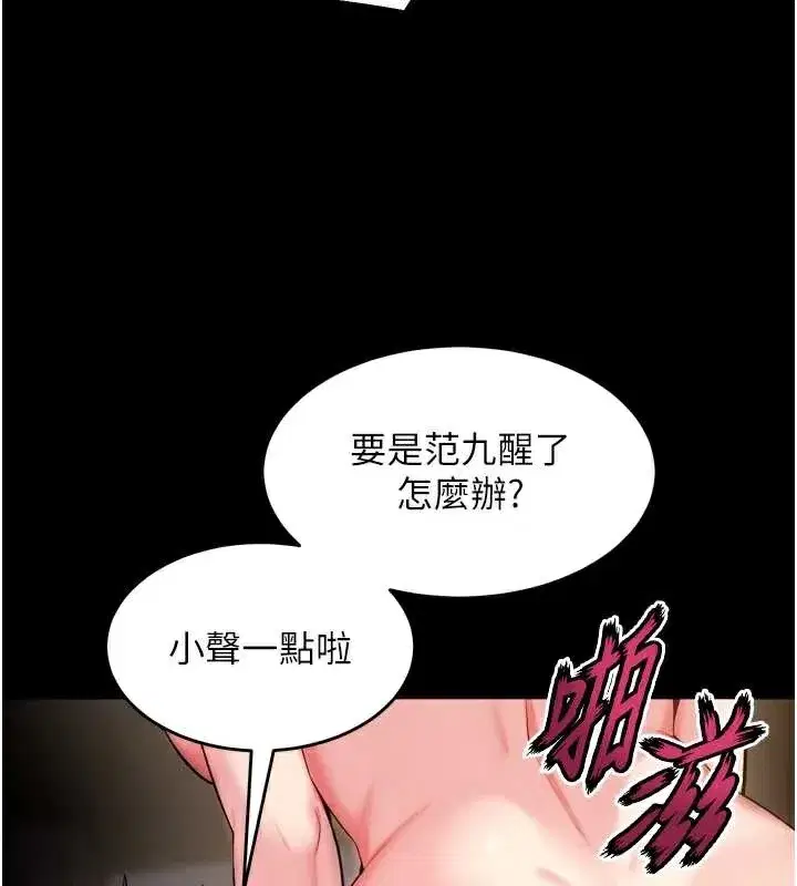 第83話