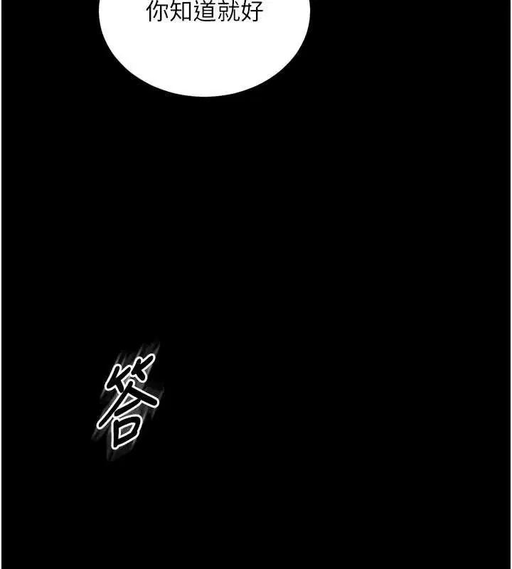 第84話
