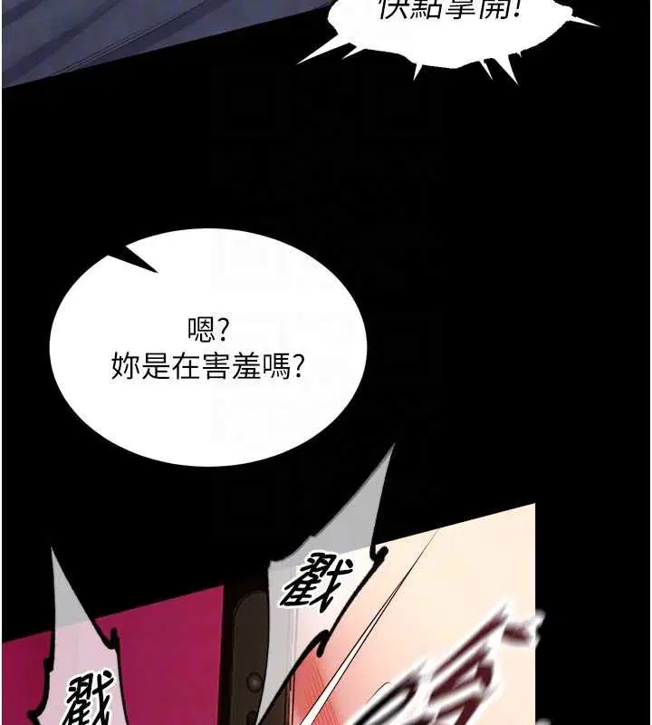 第84話
