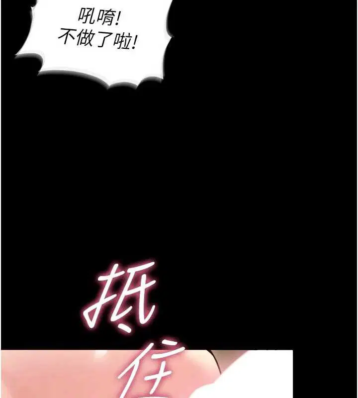 第84話