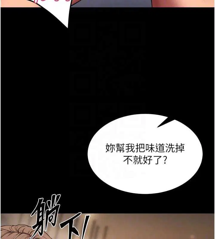 第84話