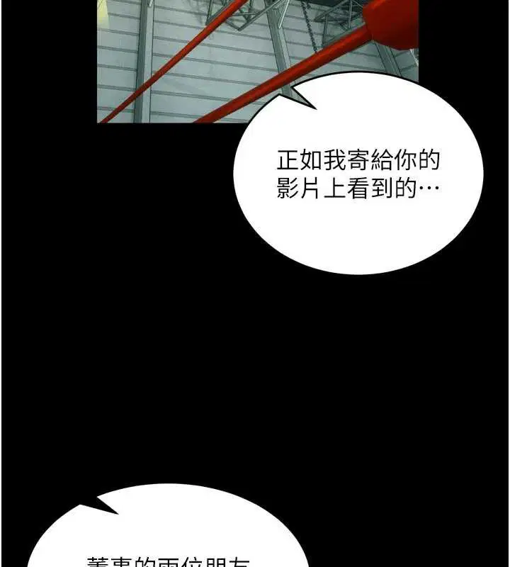 第86話