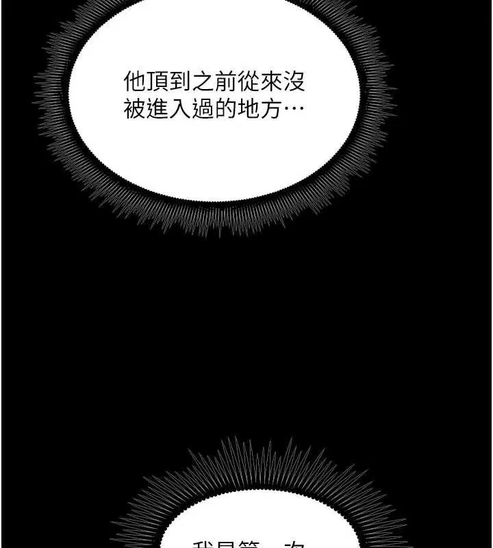 第86話