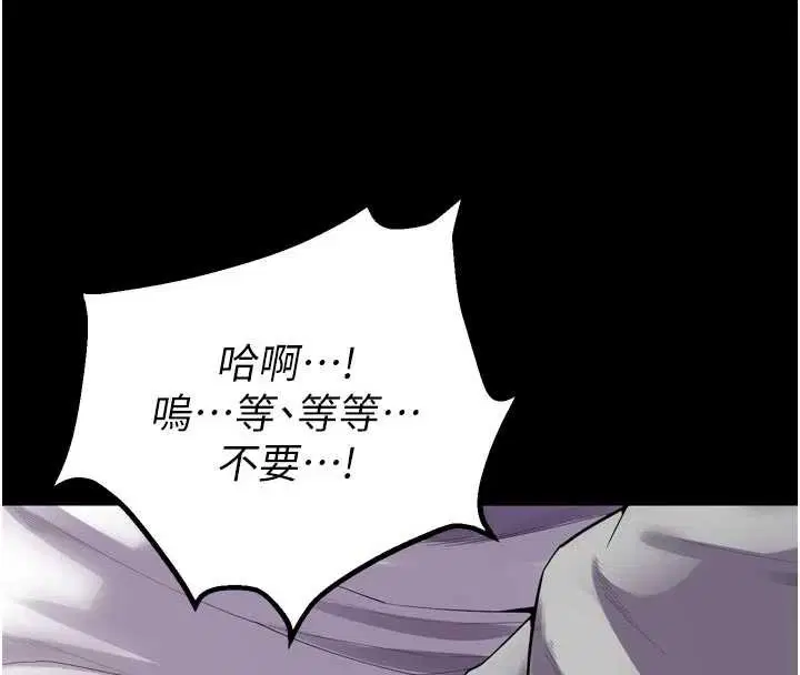 第86話