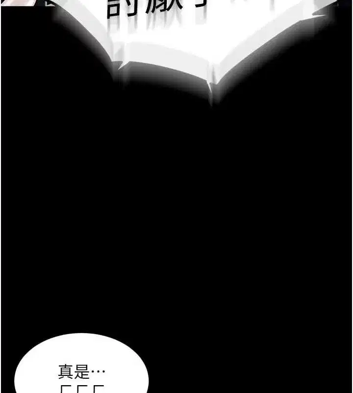 第87話