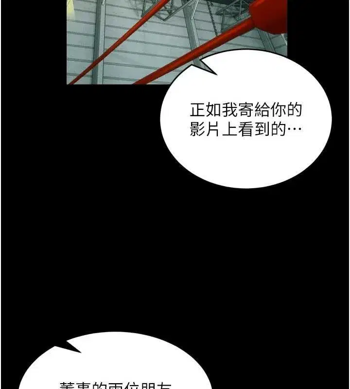第87話