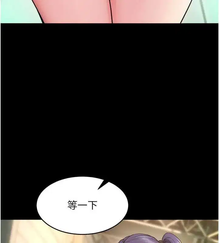 第87話