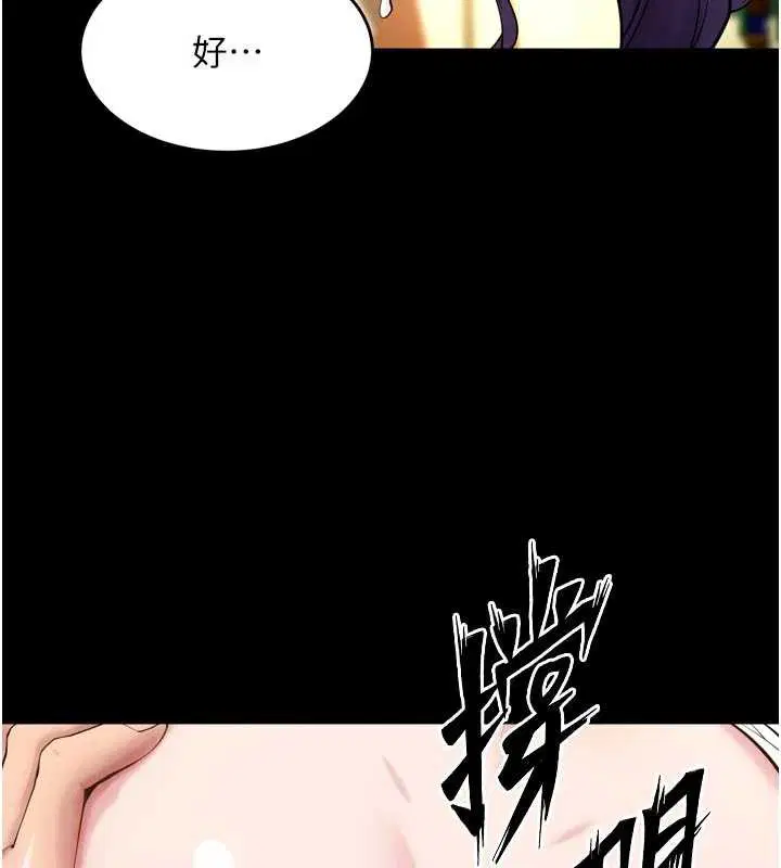 第88話