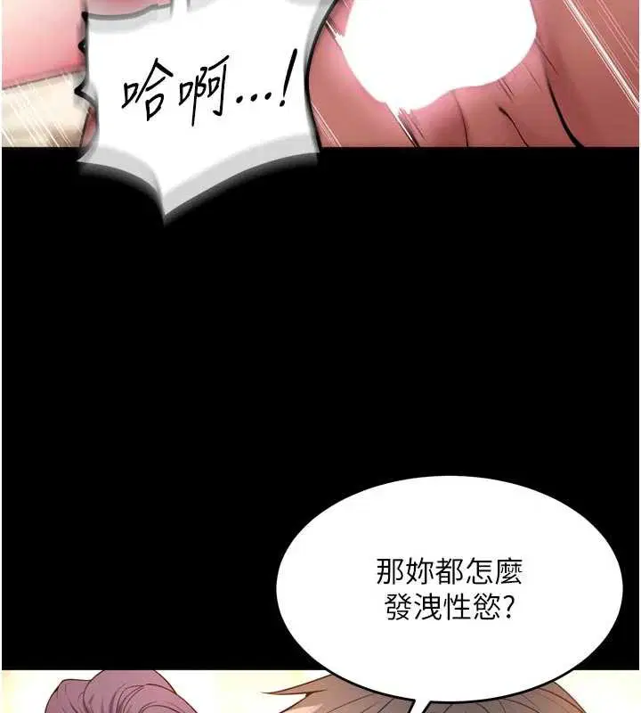 第88話