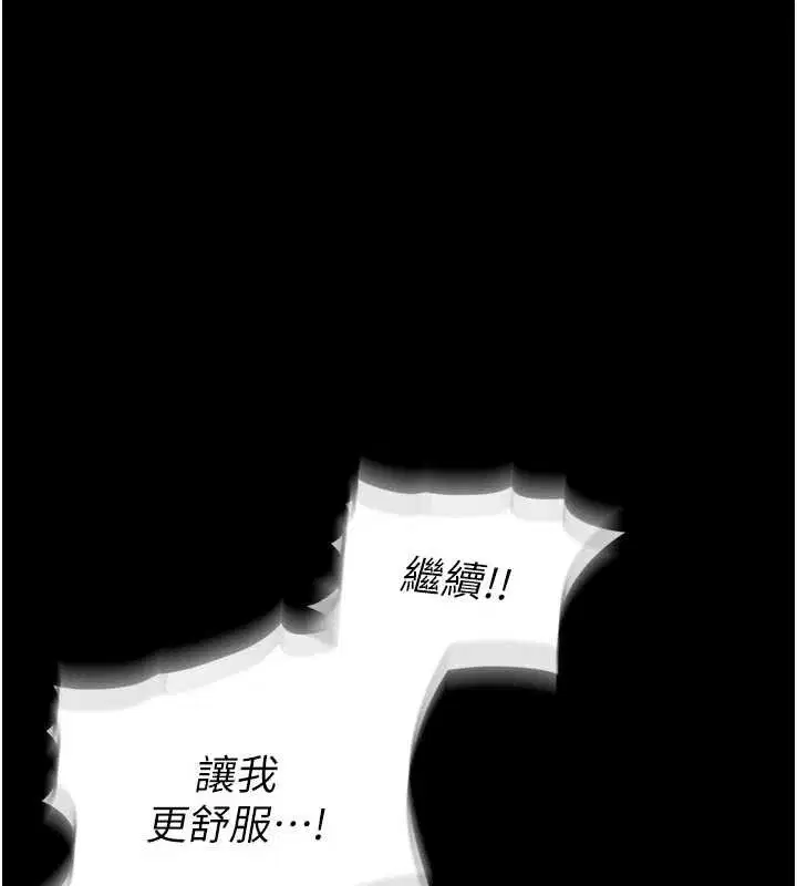 第88話