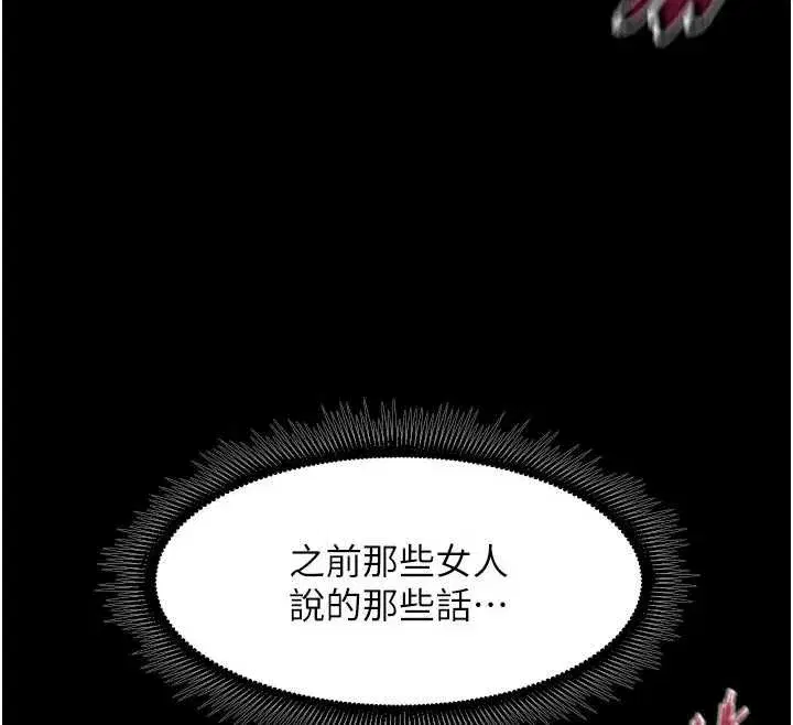 第89話
