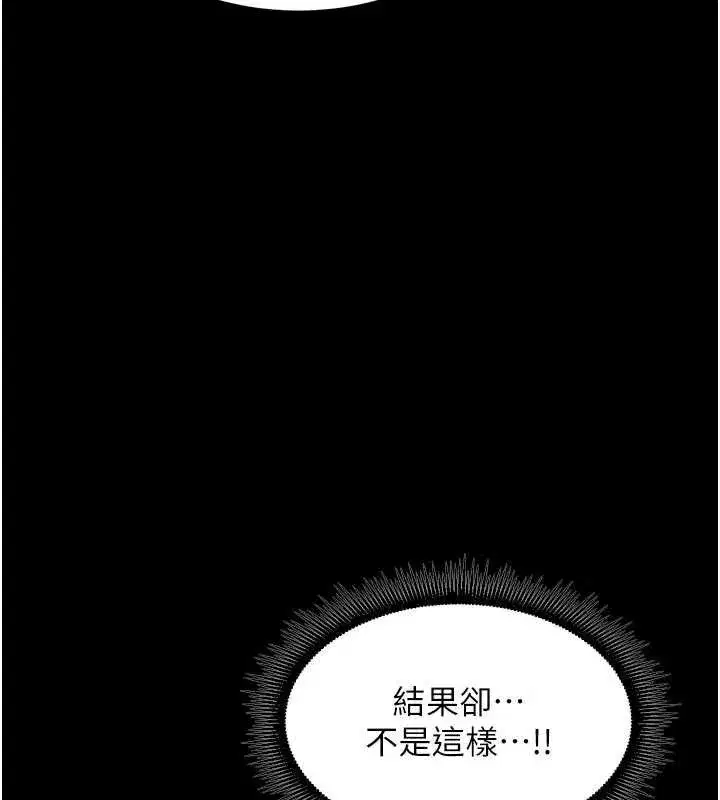 第89話