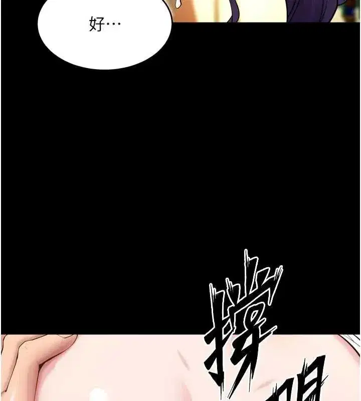 第89話
