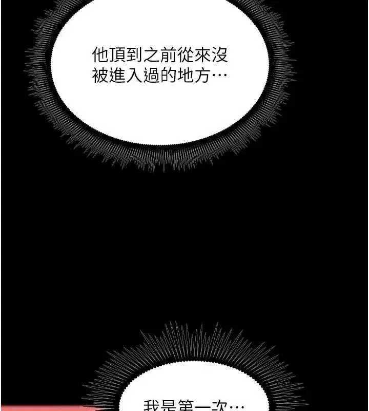 第89話