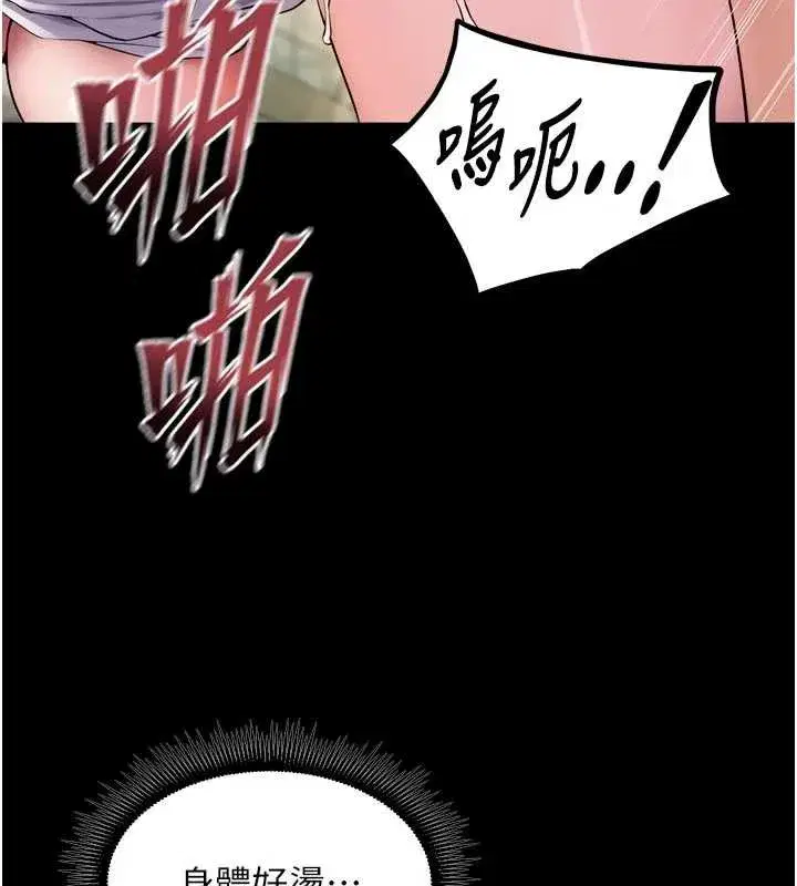 第89話
