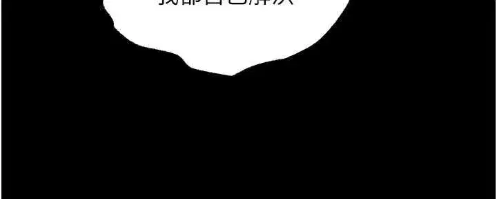 第89話