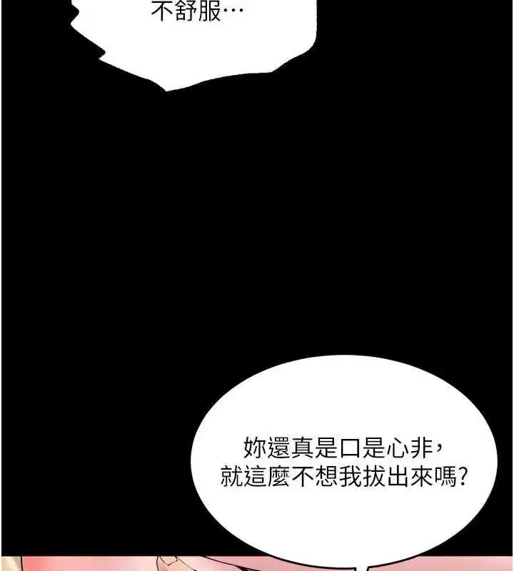 第89話