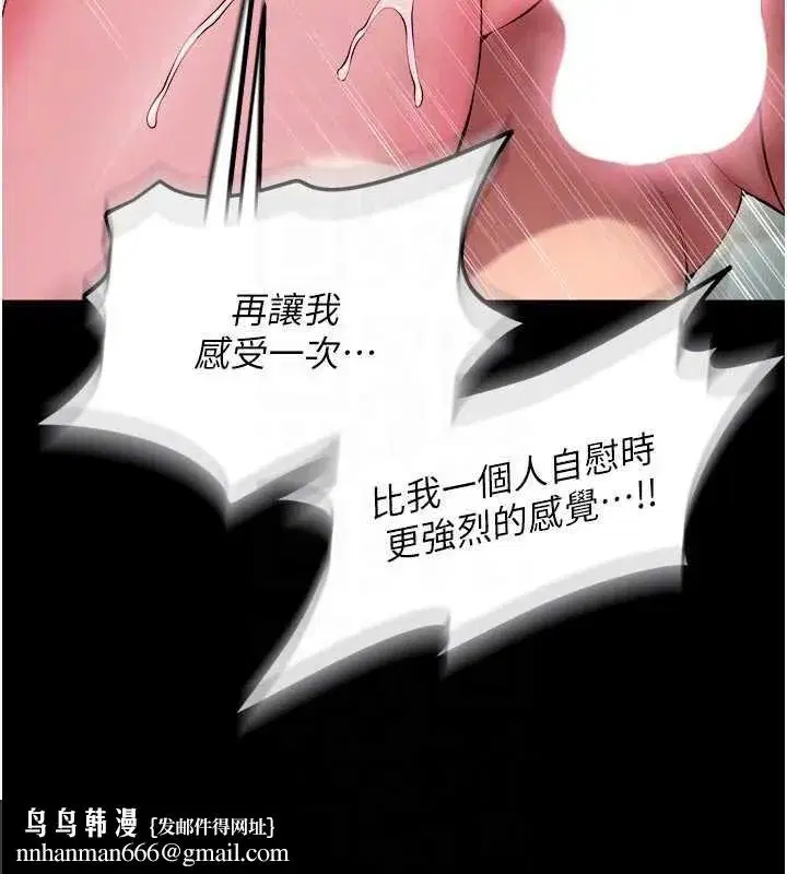 第89話