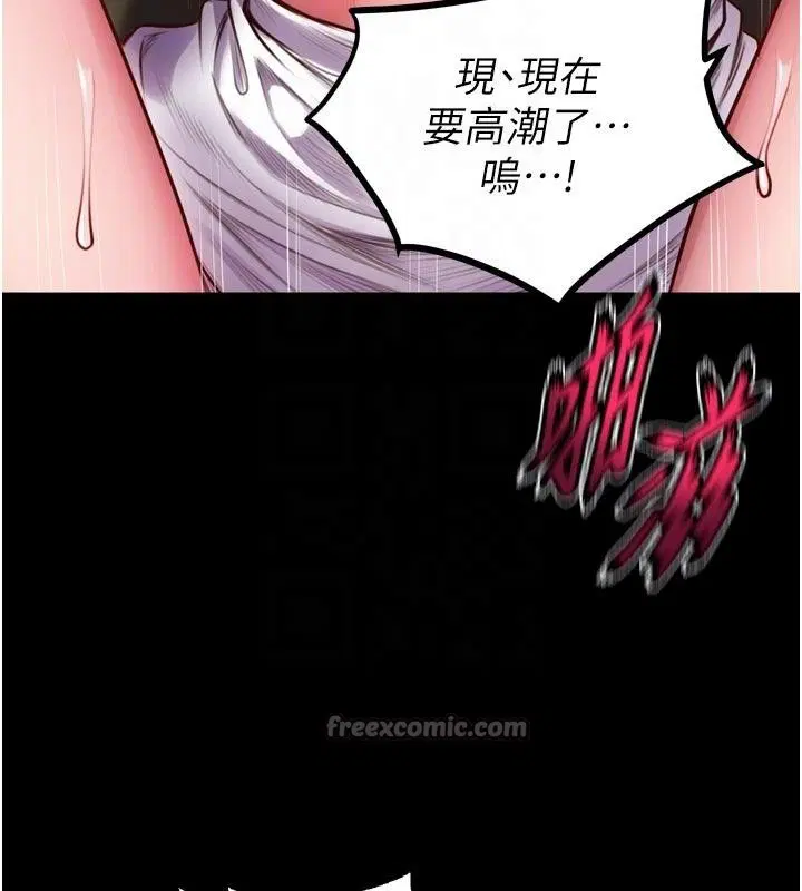 第91話