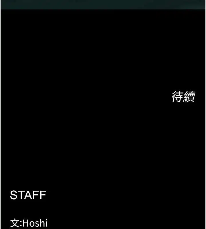 第91話