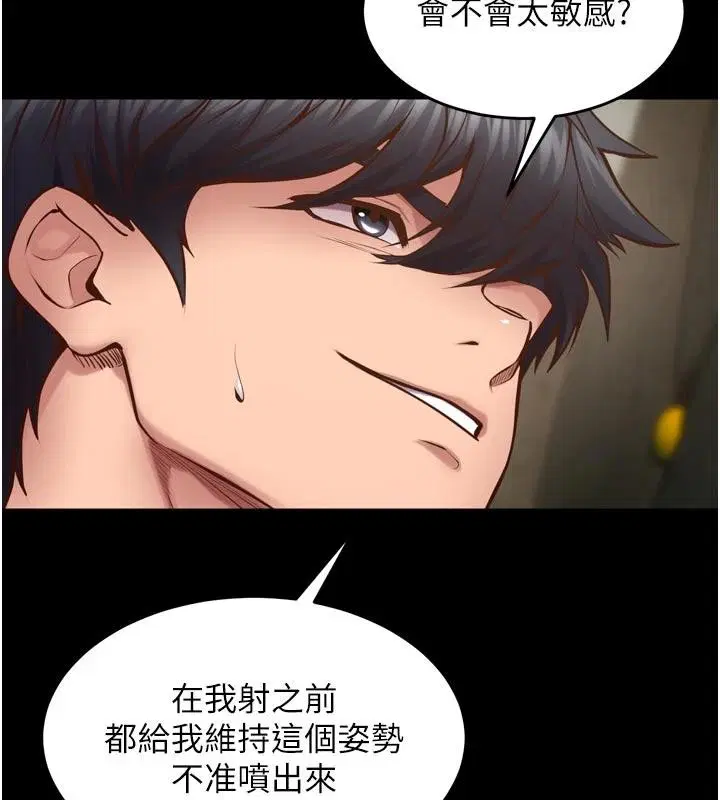 第91話