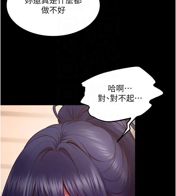第91話