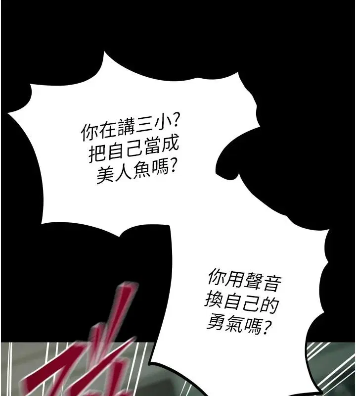 第92話