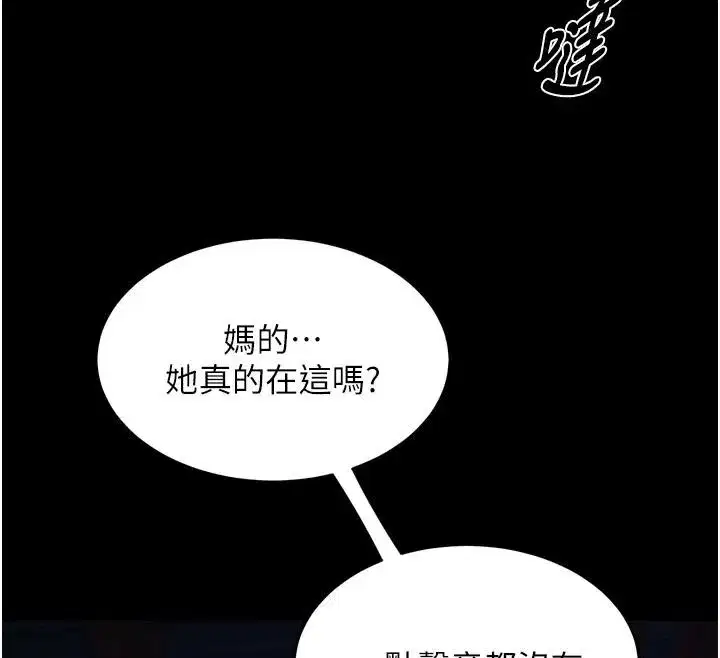 第93話