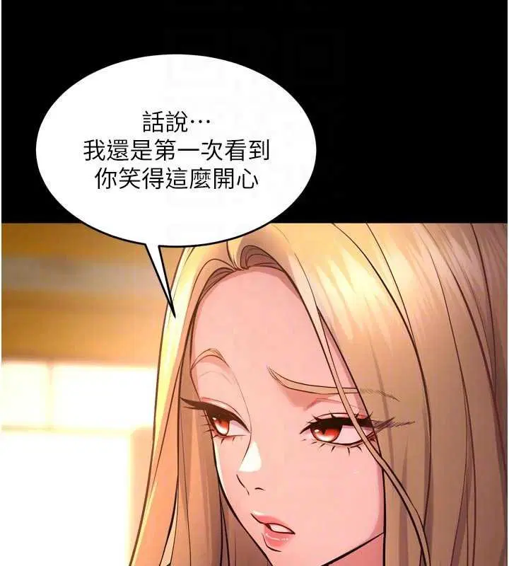 第94話
