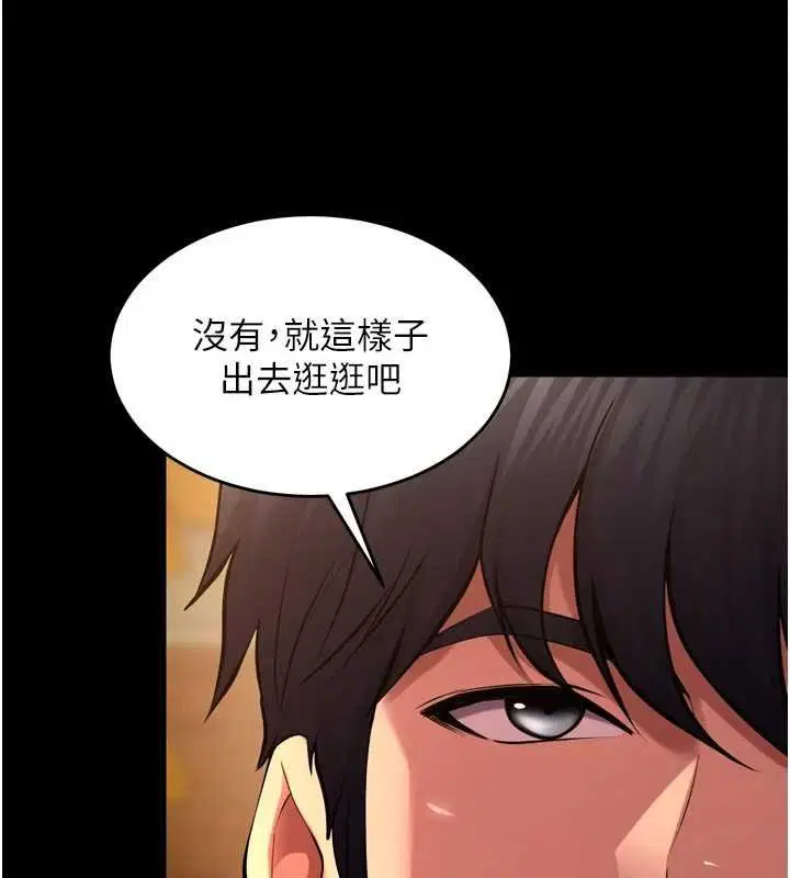 第94話