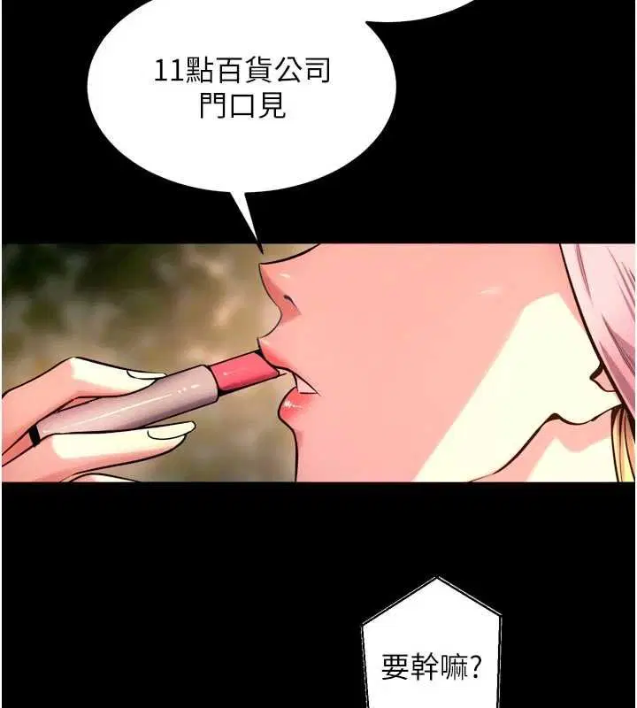 第94話