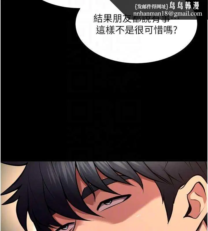 第94話