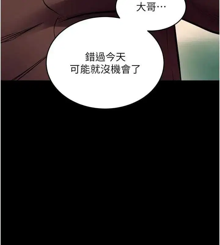 第95話