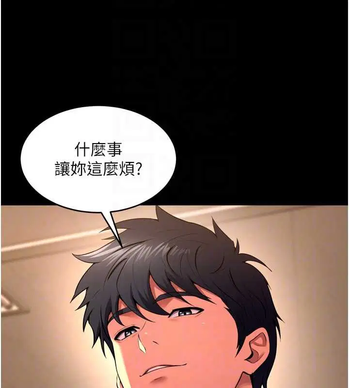 第96話