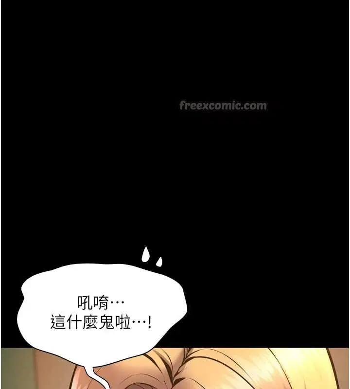 第96話