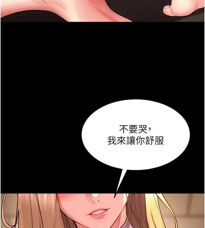 第100話