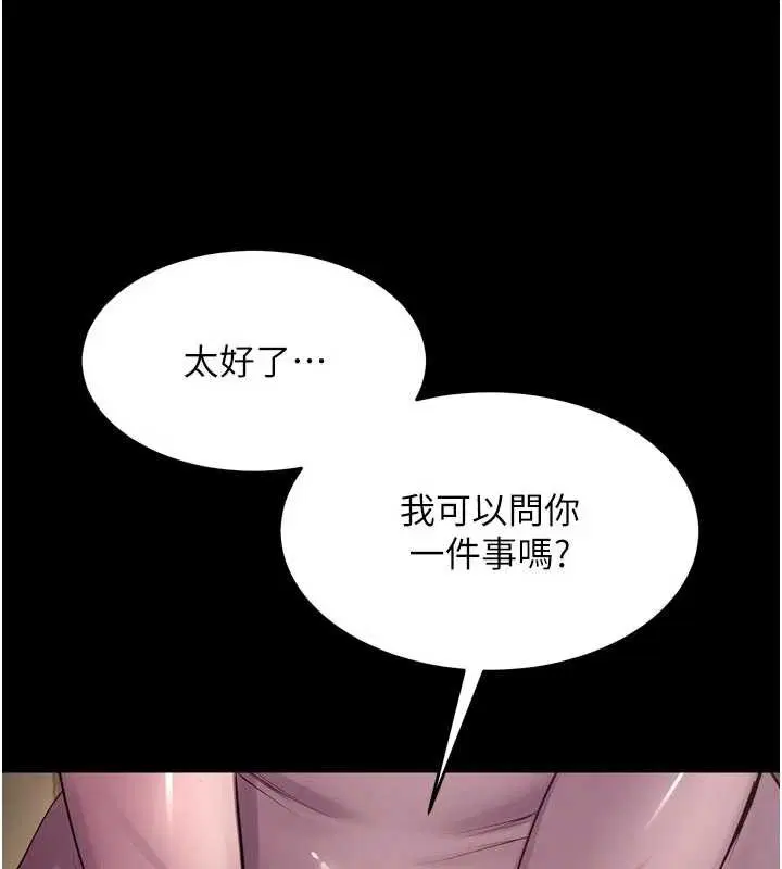 第100話