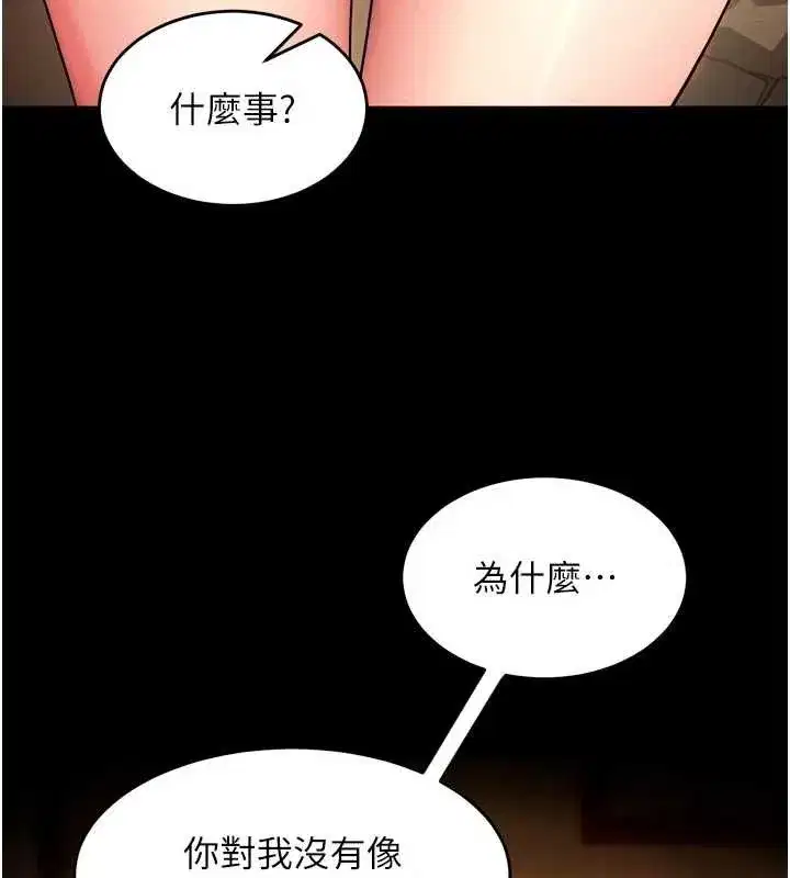 第101話