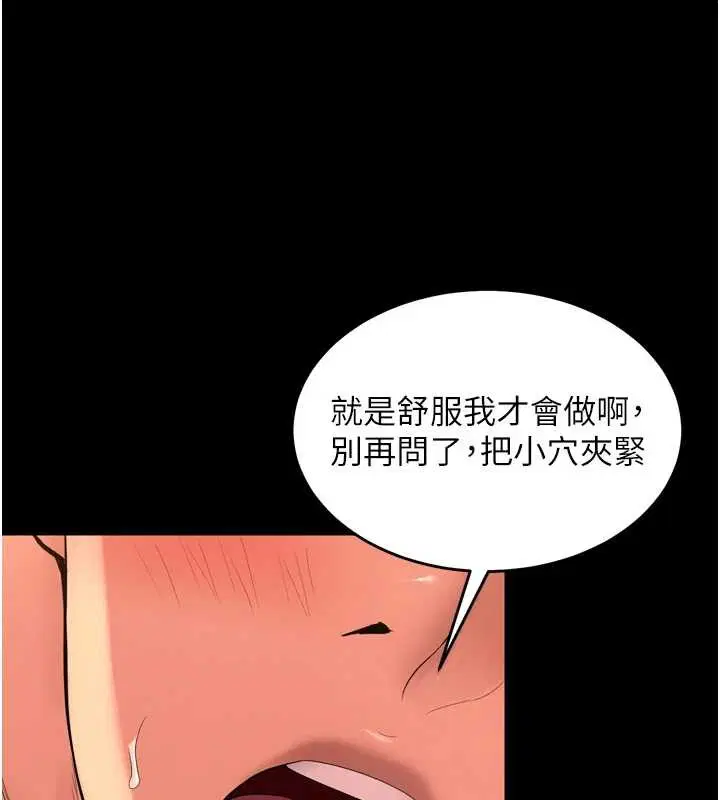 第102話