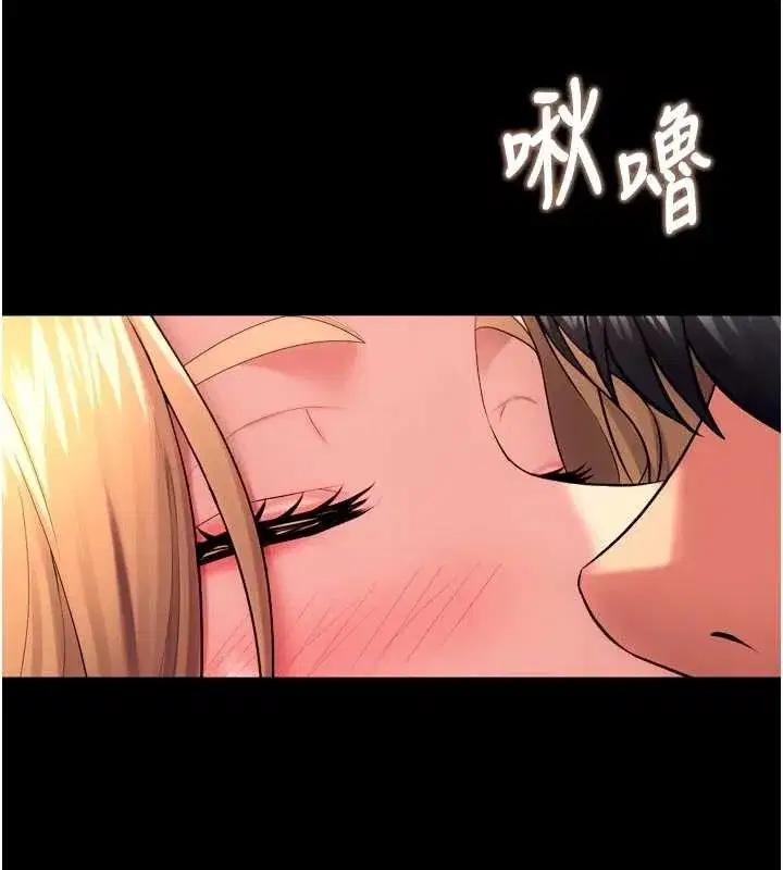 第103話