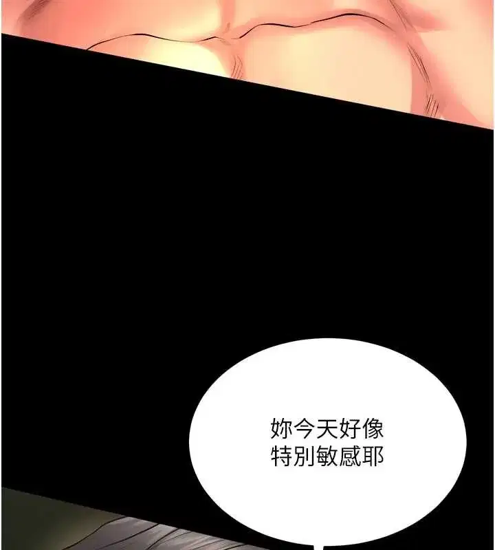 第103話