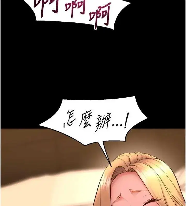 第103話