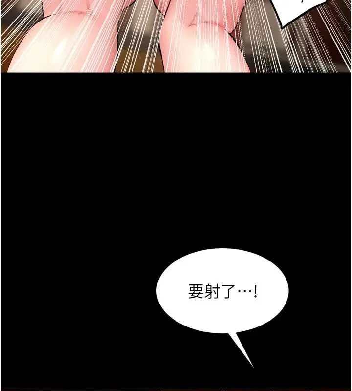 第104話