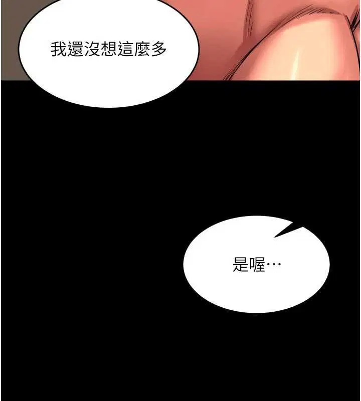 第104話