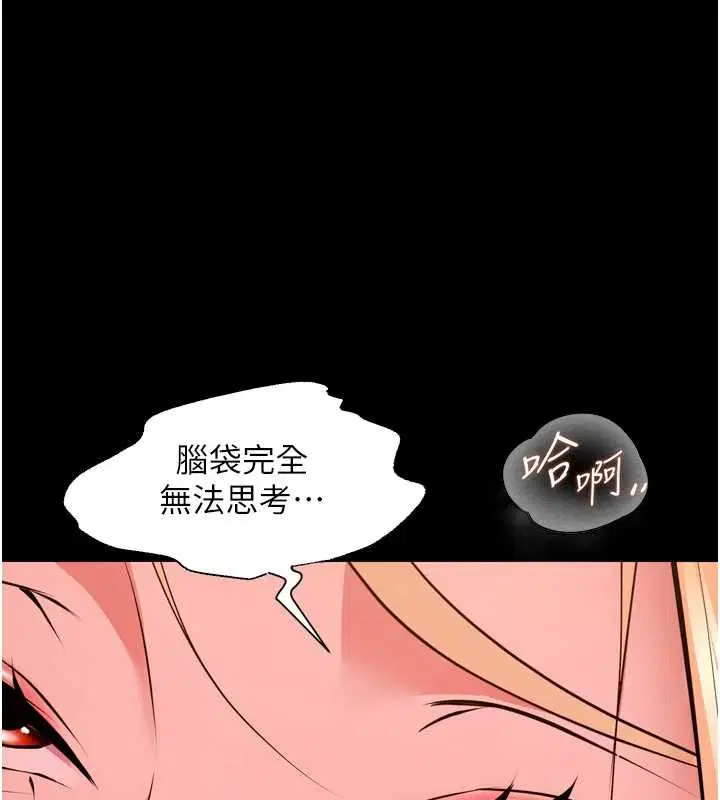 第104話