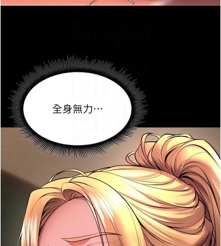 第105話