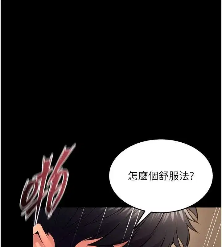 第105話